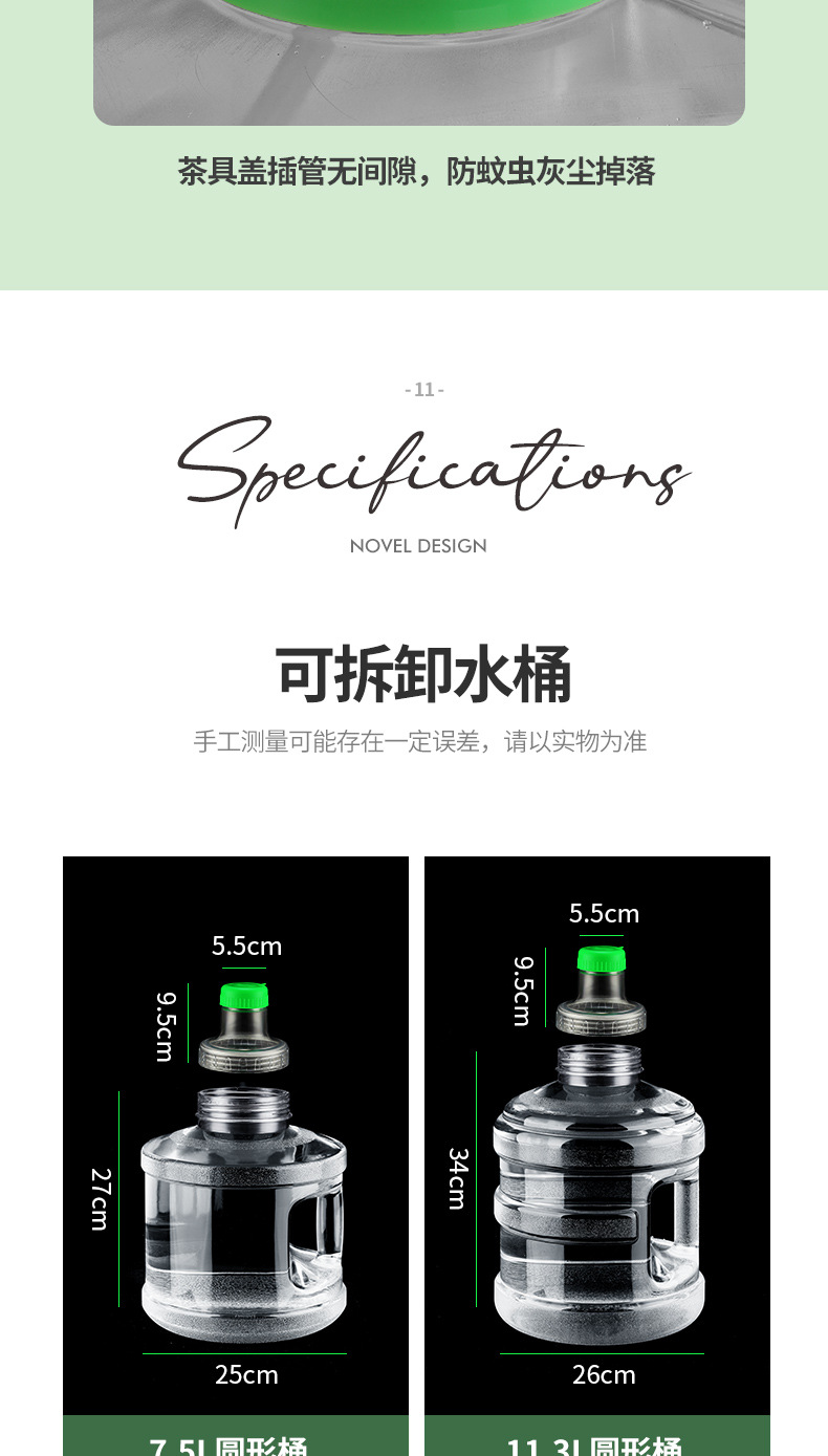 白色可拆卸水桶_16.jpg