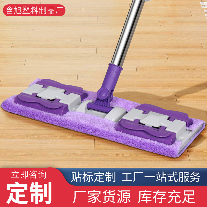 Customized Cloth-Clip Flat Mop for Home Use, Lazy Cleaning Mop, Dual-Use for Dry and Wet, Absorbent Cloth-Clip Mop for Bedroom Customized Cloth-Clip Flat Mop for Home Use, Lazy Cleaning Mop, Dual-Use for Dry and Wet, Absorbent Cloth-Clip Mop for Bedroom