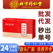 ����ͬ���Ã�͢������ָë������޲�ײ�155��޲���ʳ�С�������l