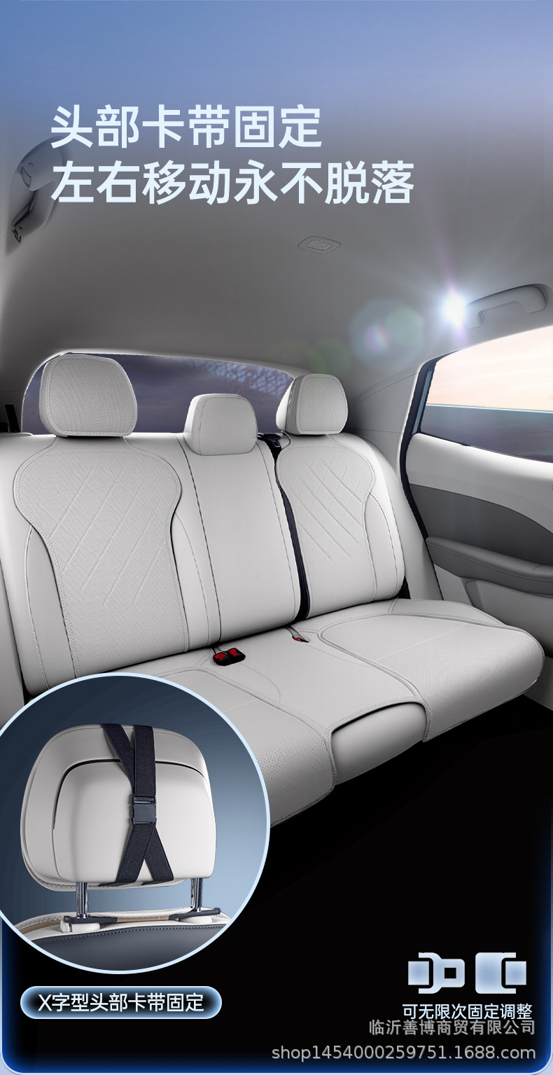 Suitable for Leapmotor A10 Seat Cushion, Universal Seat Cover for All Seasons, Leapmotor A10 Car Accessories, Modified Decorative Seat Cover Supplies