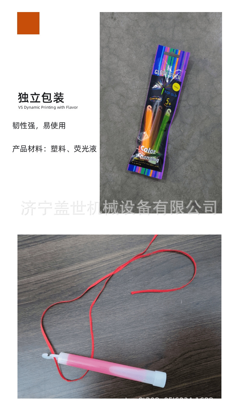扁平简约饮品啤酒详情页_3@凡科快图.png