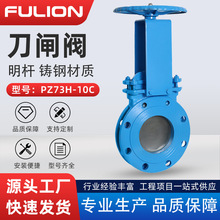 �T����U���l�yPZ73H-10C��ˮ���{�����l�y�V�{���{�����y����y