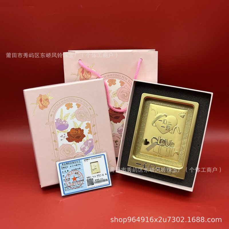 一心一意桌面摆件相框礼品足金999七夕情人节礼物水贝黄金批发|undefined