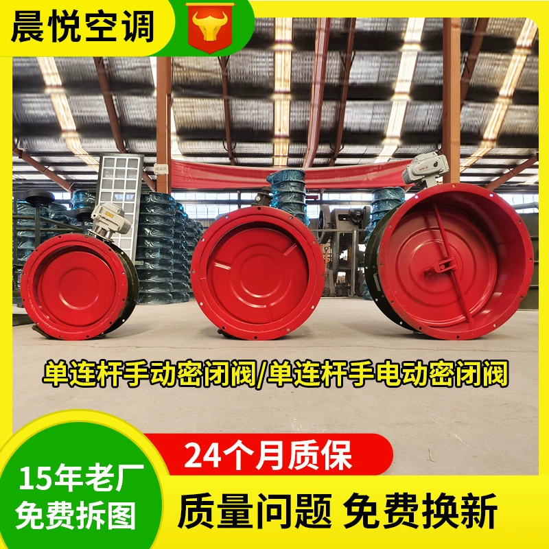 Производитель производит чугунный взрывозащищенный ручной электрический закрывающий клапан