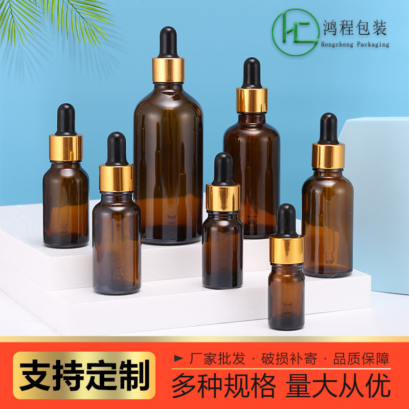 现货5ml～100ml茶色精油瓶 滴管瓶30ml避光玻璃瓶 按摩精油瓶