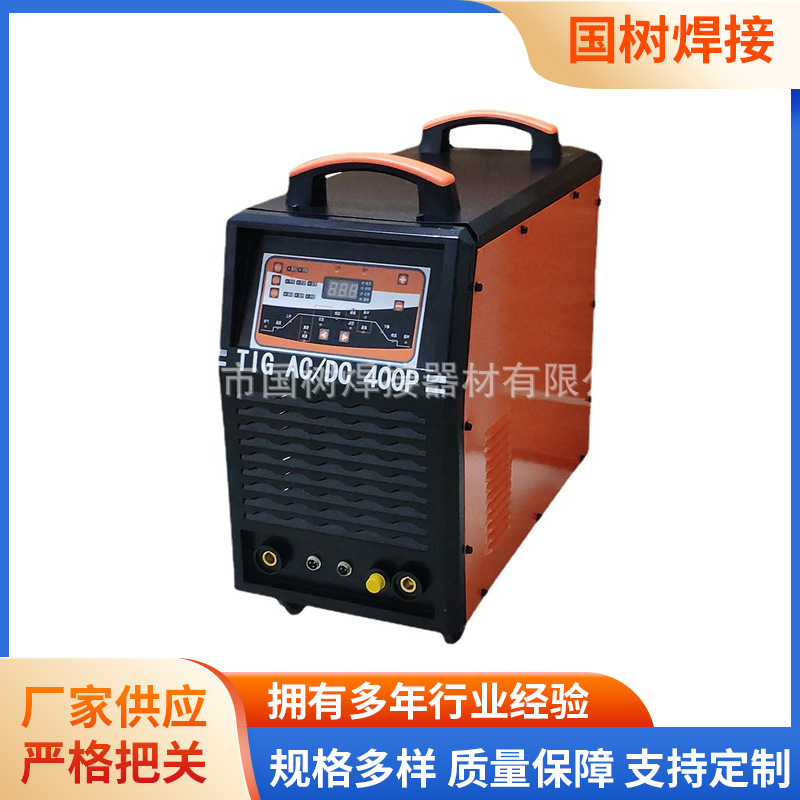 多功能氩焊机 TIG ACDC 400P多功能氩弧焊机 交直流氩焊机批发