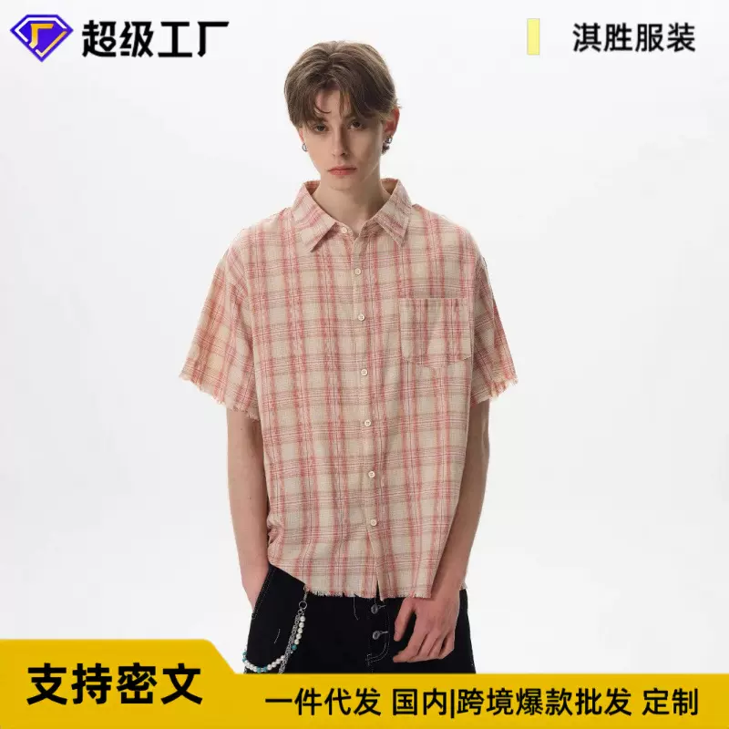 夏季抖音爆款格子短袖男日系高级感休闲polo衫穿搭宽松拼色衬衫男