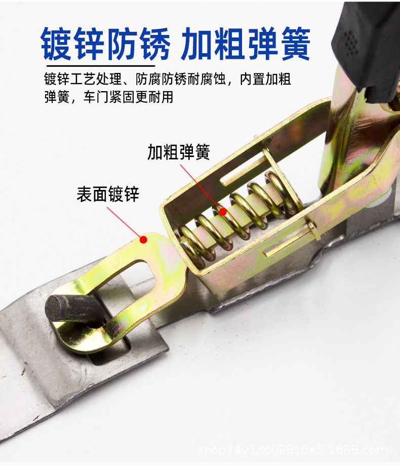 Electric tricycle carriage lock three-wheeled van spring hanging buckle rear door buckle hand hook bar plate clip shrimp hook