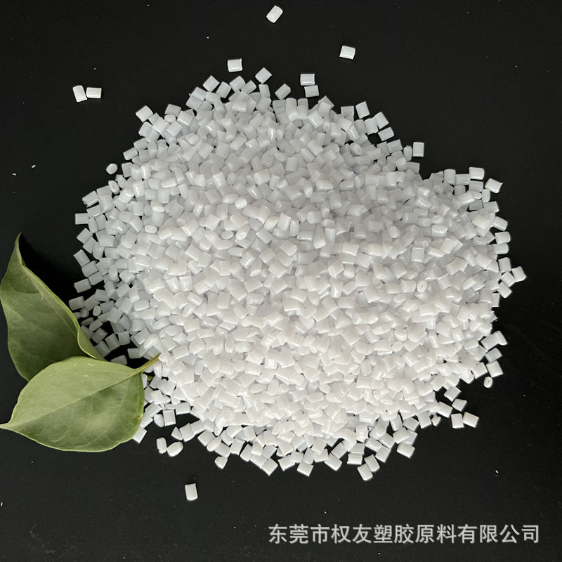 光扩散 PC白色QY100C-3A 电子产品  灯饰灯罩