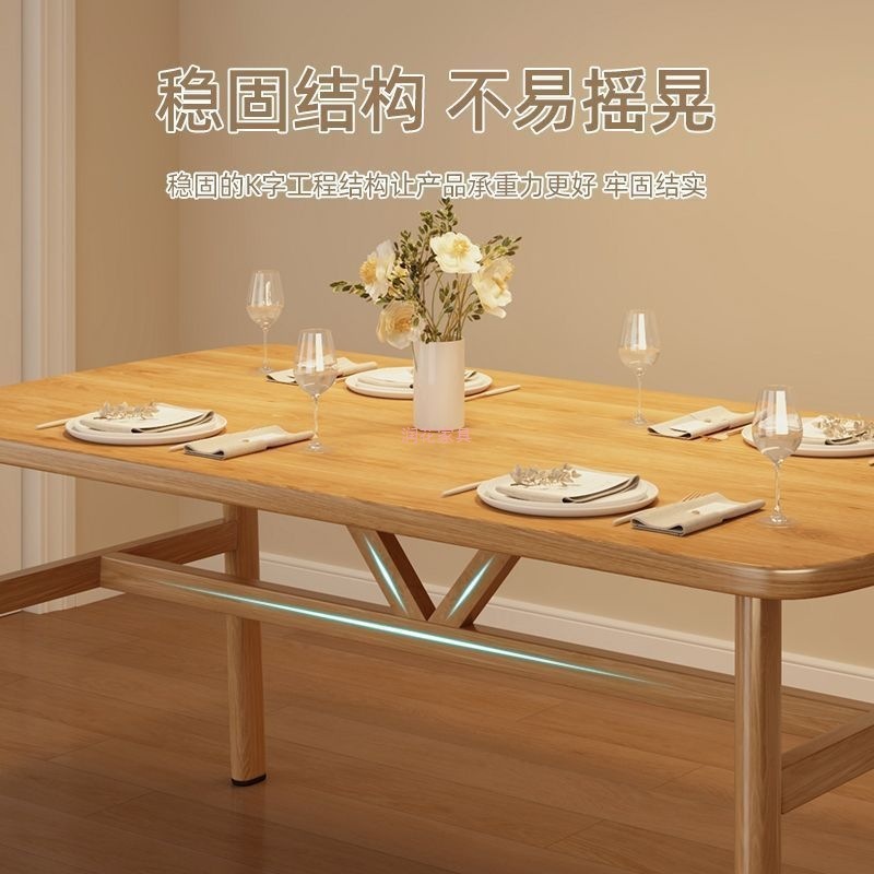 北欧餐桌小户型家用现代简约出租屋饭桌子轻奢长方形桌椅套装简易|undefined