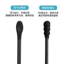 �ɶ������޺����䌣���ڶ���ճ��ɫ����һ���������p�^�޻���