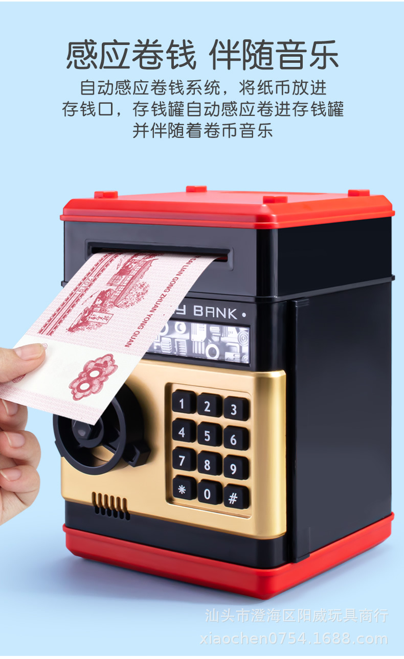 存钱罐_r7_c1.jpg