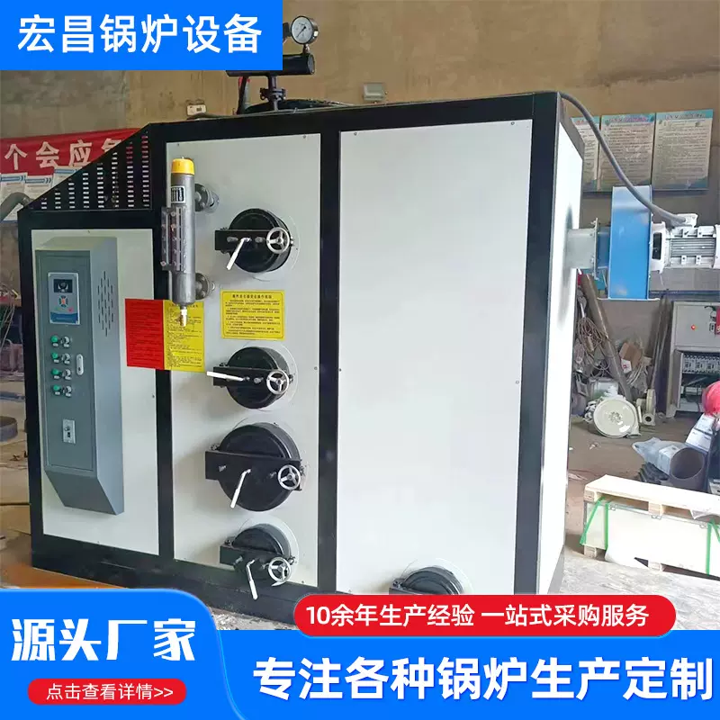 生物质蒸汽发生器卧式酿酒印染造纸出气量足运行稳定蒸汽发生器