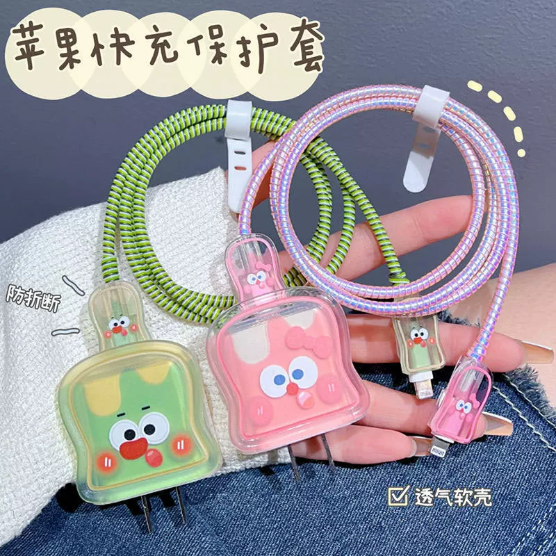 Apple, iPhone13, cute protective case, charger, protective charging cable