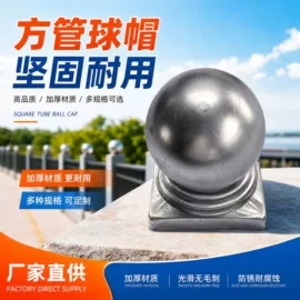 楼梯及配件;建筑护栏;新型建材