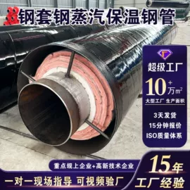 其他管材;保温隔热材料;螺旋管