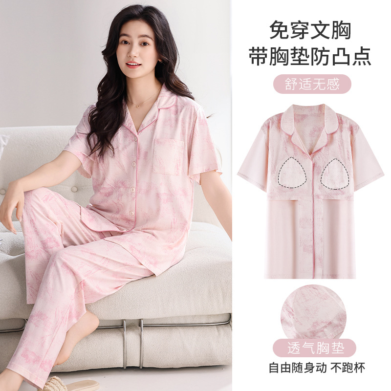 With Breast Pads, No Need to Wear Bra, Pajamas, Pure Cotton Women's Summer Pure Cotton Short-Sleeved Pants, Cardigan, Mother's Home Clothes, Can Be Worn Outside
