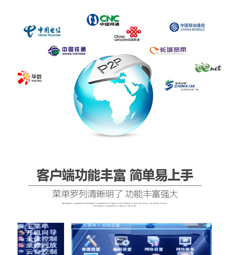 AHD套装详情页_12