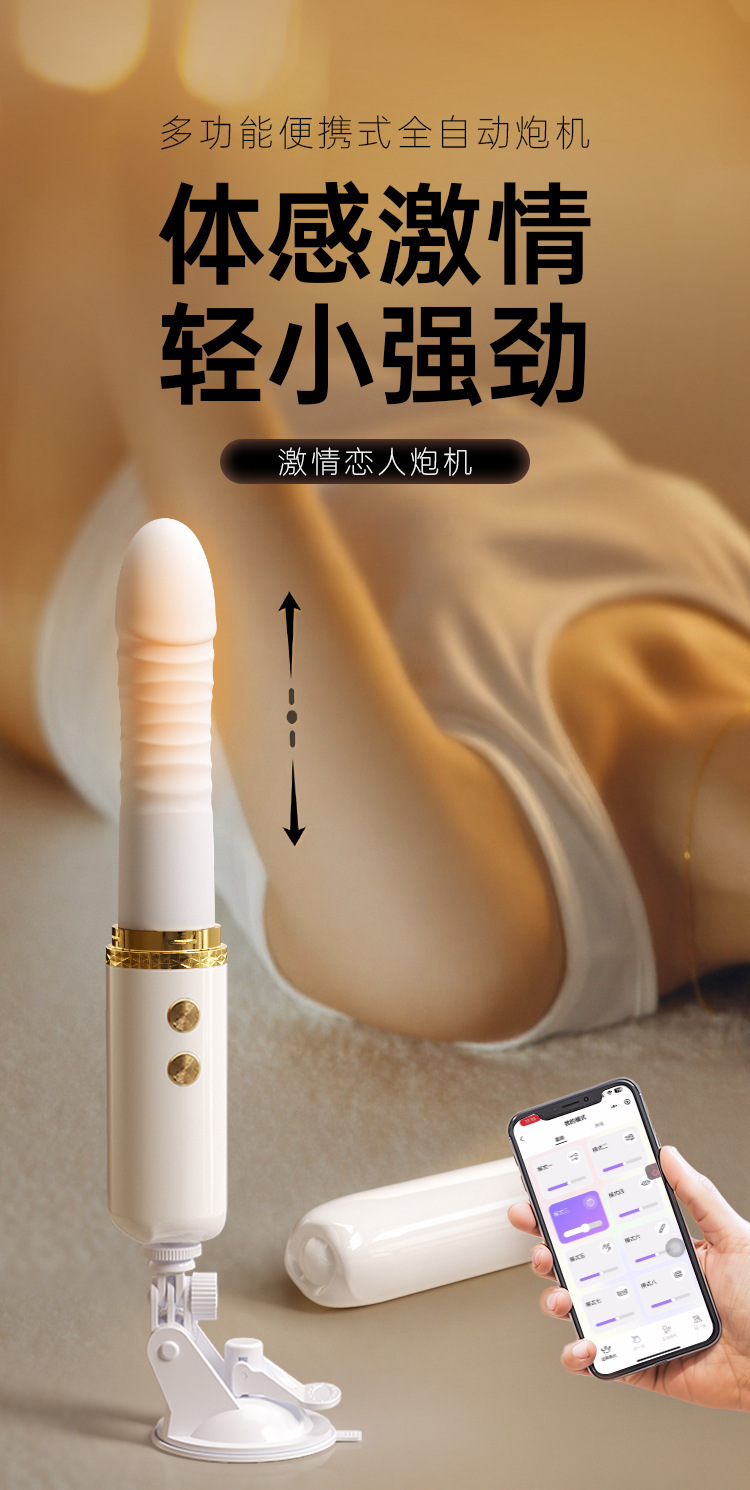 Passionate Lover App-Controlled Mini Vibrator with Telescopic and Heating Functions, White — detail image 9