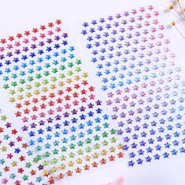 星星贴纸水晶彩色五角星立体儿童贴画幼儿园奖励早教手工相册装饰