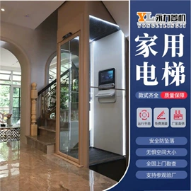 升降台;家用升降台;工业货梯