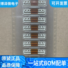 ȫԭb BM15B-GHS-TBT(LF)(SN)(N)-  15λB 1.25mm