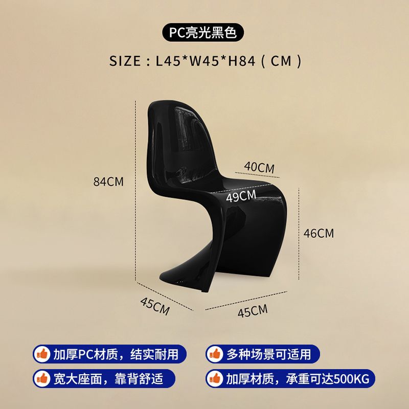 亚克力透明椅子简约家用设计师餐椅轻奢高级感餐桌椅化妆椅潘东椅|undefined