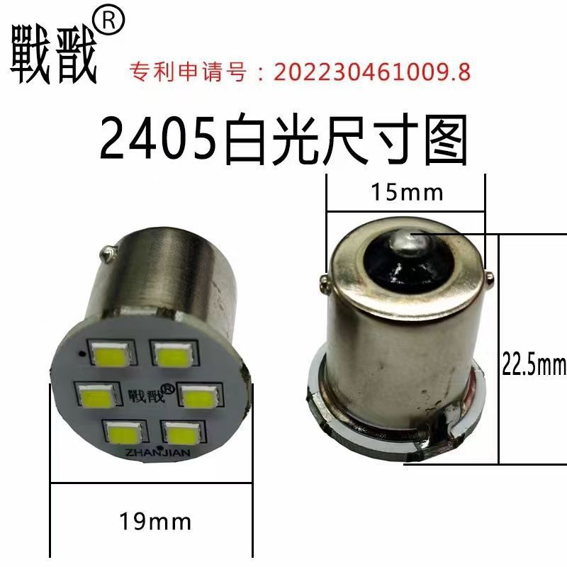 24V Led Truck Super Bright Brake Light Bulb, Turn Signal Light Bulb, Driving Light Bulb, Single Tail, Double Tail, Flat Angle, High and Low Angle Light Bulbs