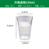 230 ml