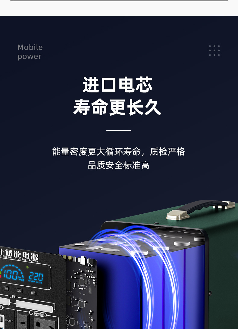 0807绿色锂电池套版-2_09