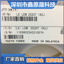 LEM2520T1R2J̫TNƬ@늸 zӡ1R2J 2520 1008 1.2UH 230MA