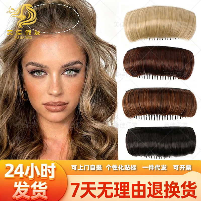 High Cranial Top Hair Padding for Styling, Updo, Flight Attendant Style, Heightening Hair at the Top of the Head, Volumizing Hair Padding, Ready for Shipping