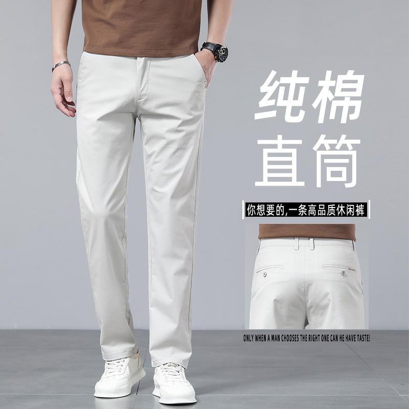 2025 Summer New High-end Combed Cotton Cotton Casual Straight Pants Men's Loose Comfortable Long Pants Men's Trendy