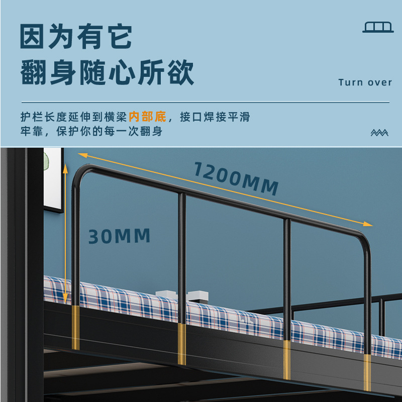 上下鋪鐵床雙層床工學生宿舍床鐵藝雙人床寢室公寓高低床
