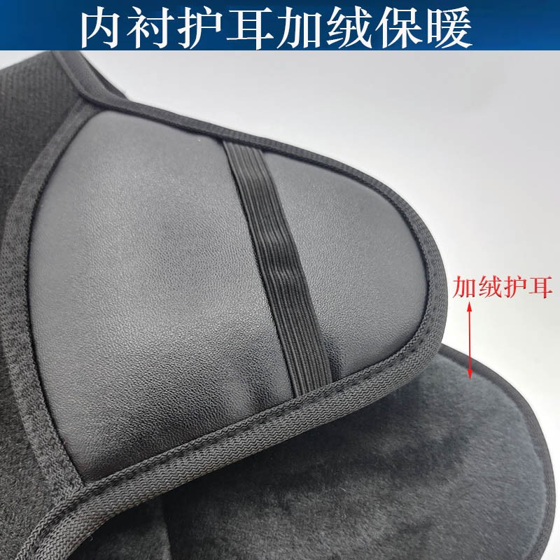 Otoño y invierno casco interior acessorio protector de orejas desmontable para automóvil eléctrico calentamiento a prueba de viento revestimiento interior a prueba de frío universal