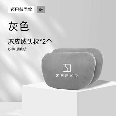 Headrest Special Headrest Lumbar Cushion - ji-krypton-001-with-car-logosuede-2-gray-headrest-sports-version