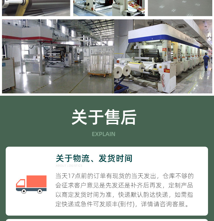 详情_09.jpg