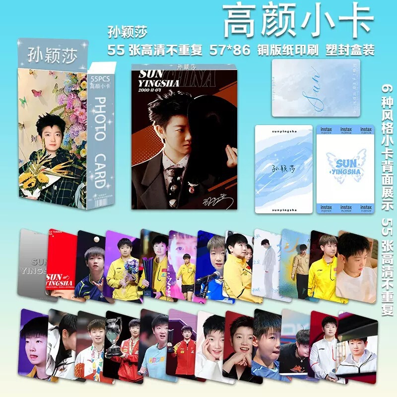 新款批发小卡55张一盒明星鞠婧祎宋雨琦迪丽热巴赵露思小卡LOMO卡|undefined