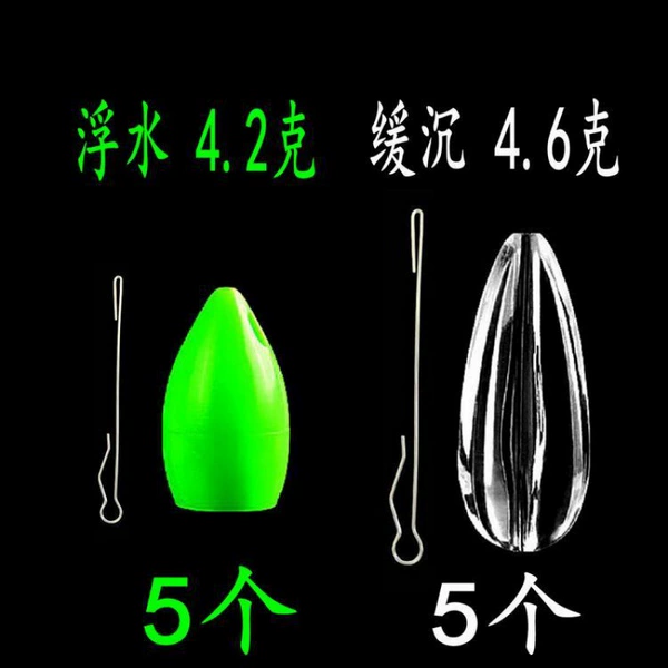 ∑∪Floating water 4.2g 5+slow sinking 4.6g 5 free needles