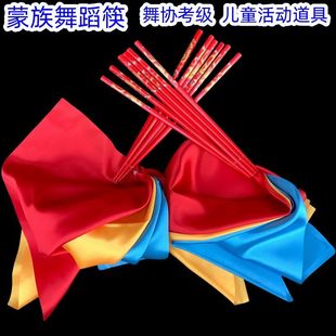 �ɹ����赸���Ӄ�ͯ����� �׃��@������ ���� �赸�f������ 24CM