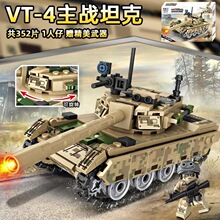 �¿���ƴװ�й���ľ���µ¹�VT-4��ʽ̹�������Ů����������װ