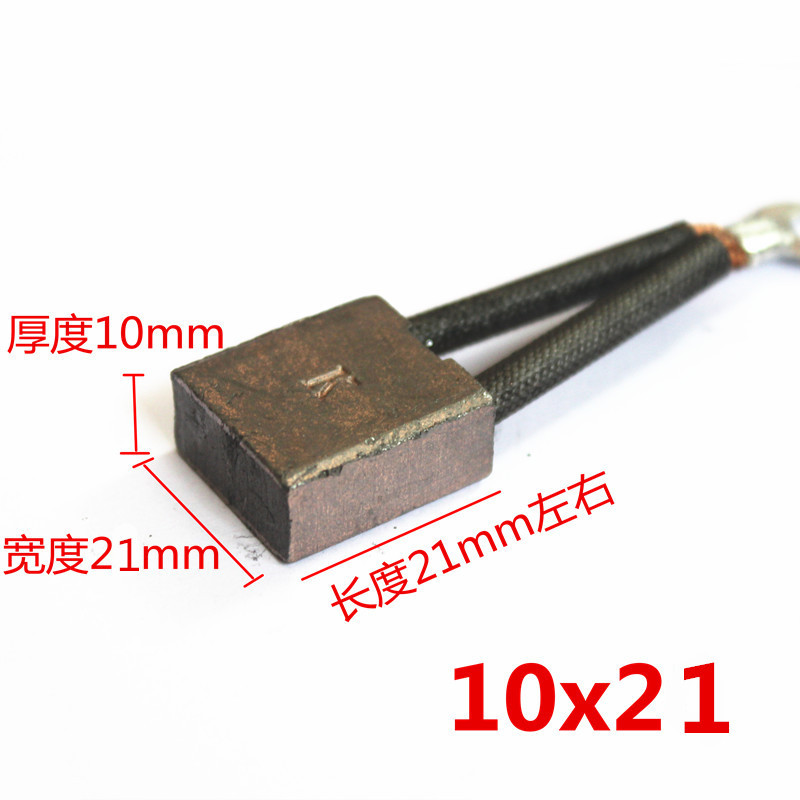 Tricycle Motor | Leidezhu Auto Parts and Accessories - 10x21-pair