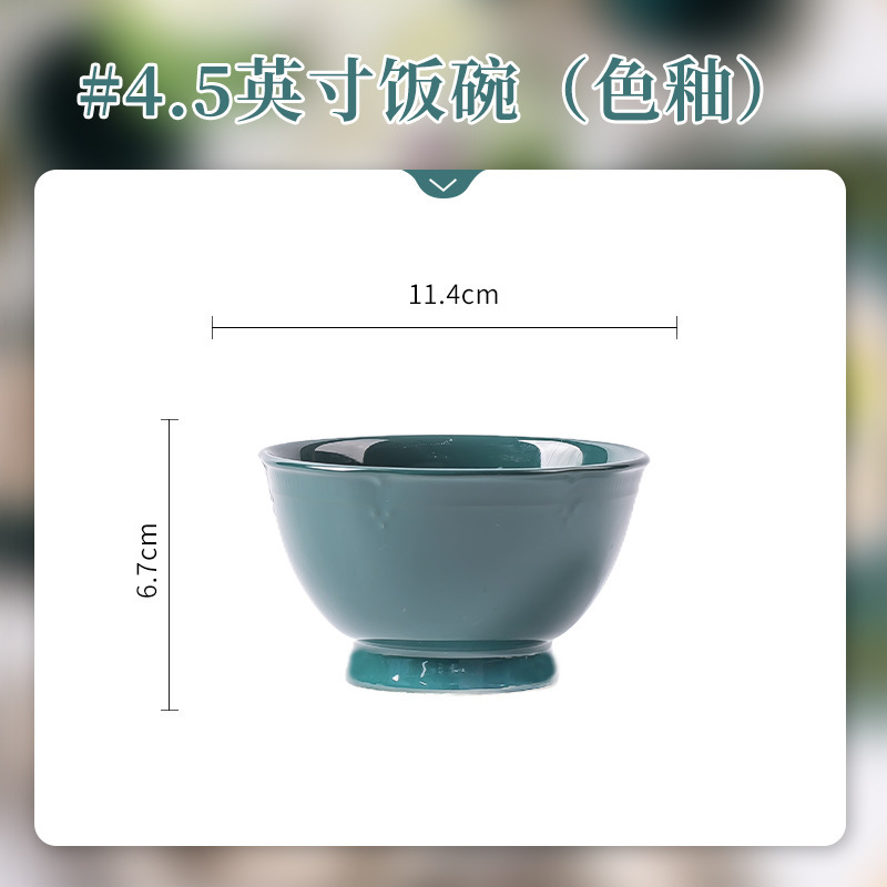 法式复古釉下彩碗碟套装绿花陶瓷餐具深盘鱼盘汤碗米饭碗结婚送礼|undefined