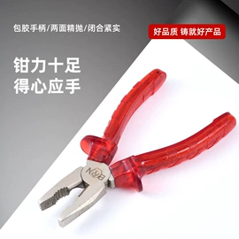钢丝钳;尖嘴钳;斜口钳