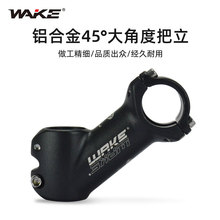 WAKE܇45߰ ɽ܇^̧ 31.8