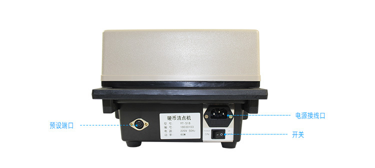 YT-518修改_10.jpg?x-oss-process=image/format,png