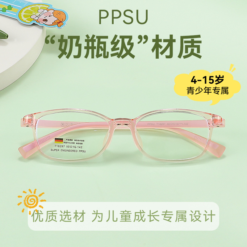 時尚tr90眼鏡超輕鏡架丹陽兒童鏡框男18297批發學生近視方框眼鏡