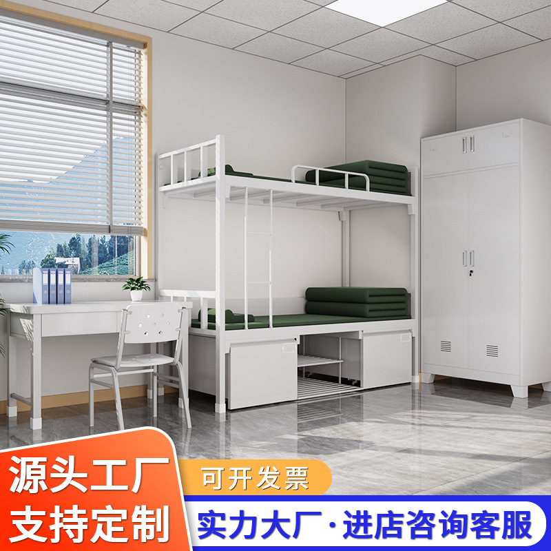 2014 style standard camp equipment upper and lower bunk bed upper and lower bed storage cabinet steel single housekeeping cabinet single bed