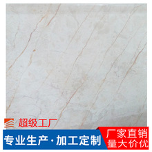 定制大理石别墅石材 楼梯护墙板 美尼斯金大理石过门石线条台面板
