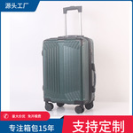 Универсальный чемодан для путешествий, коллекция 2023, 20 дюймов, 24 дюймов, 28 дюймов